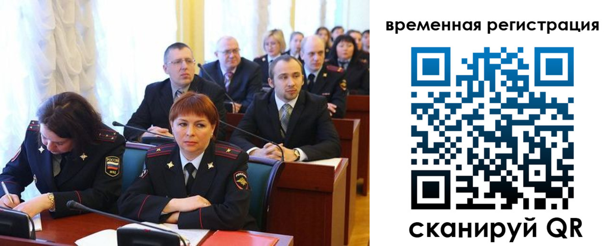 временная регистрация госуслуги в Амурской области